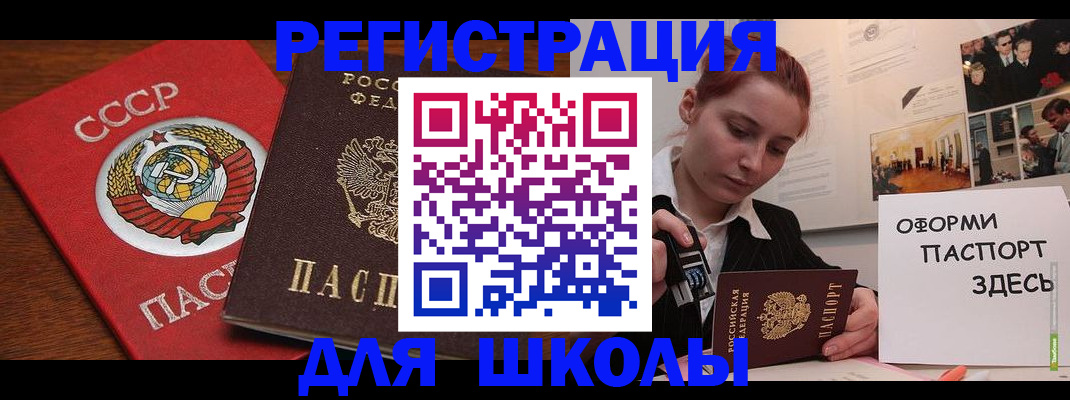 временная регистрация собственник в Чайковском