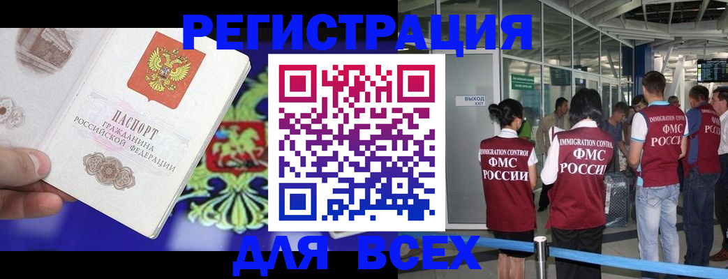 прописка поиск в Чайковском