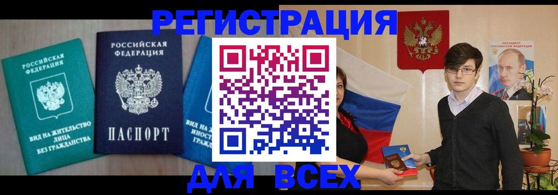 временная регистрация госуслуги в Чайковском