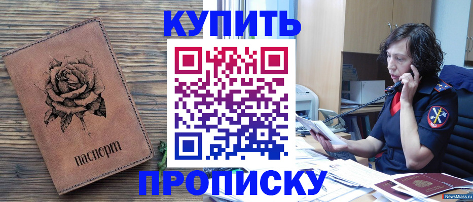 найти адрес прописки в Чайковском